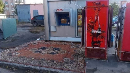 Somewhere in Latrinistan